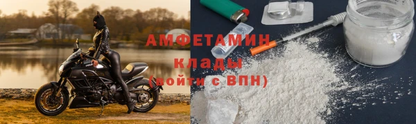 MDMA Premium VHQ Абдулино