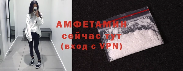 MDMA Premium VHQ Абдулино