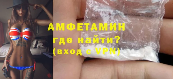 MDMA Premium VHQ Абдулино