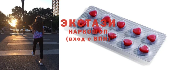 MDMA Premium VHQ Абдулино