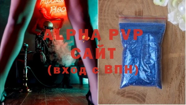 MDMA Premium VHQ Абдулино