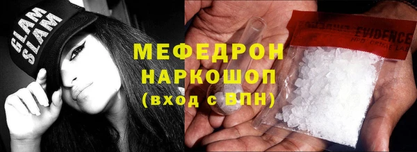 MDMA Premium VHQ Абдулино